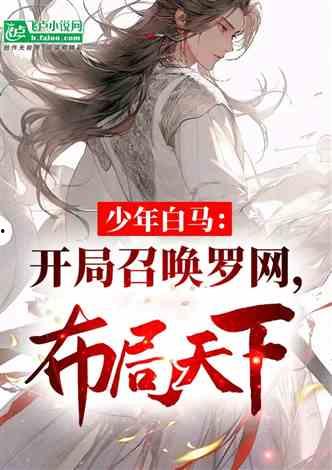 穿书娱乐圈吃瓜文小说,吃瓜文中的逆袭人生