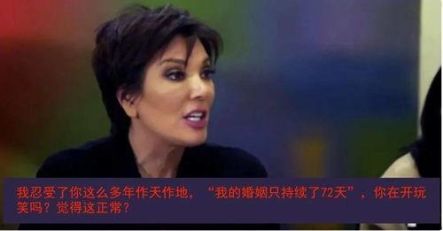 我在娱乐圈吃瓜爆红君临